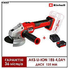 Болгарка акумуляторна безщіткова Einhell AXXIO 18/125 Q Диск 125 мм 8500 об хв АКБ Li-ion 18 В 4.0 Ач