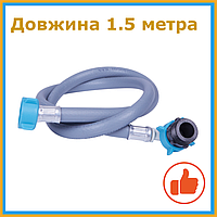 Шланг заливання SD Plus для пральної машини 150 см SD095W150