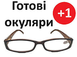 Окуляри +2 готові жіночі окуляри класичні на флексах окуляри для читання окуляри за рецептом