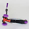 Самокат Best Scooter Skyper MAXI арт. 113-74156-1390, фото 6