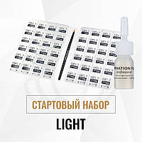 Стартовий набір для ламінування Light 24-30 процедури+Флюїд