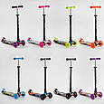Самокат Best Scooter Skyper MAXI арт. 113-64198-1340, фото 8