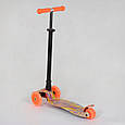 Самокат Best Scooter Skyper MAXI арт. 113-64198-1340, фото 3