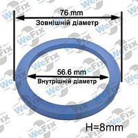 Центрирующее кольцо 76.0/56.6 Mak/Tsw/Tsr 8mm