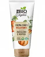 Крем для тела Crema Corpo Vellutante PH BIO VEGETAL бархатный с органическим экстрактом тыквы и пептидами,