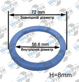 Центрувальне кільце 72.0/56.6 Mak/Tsw/Tsr 8mm