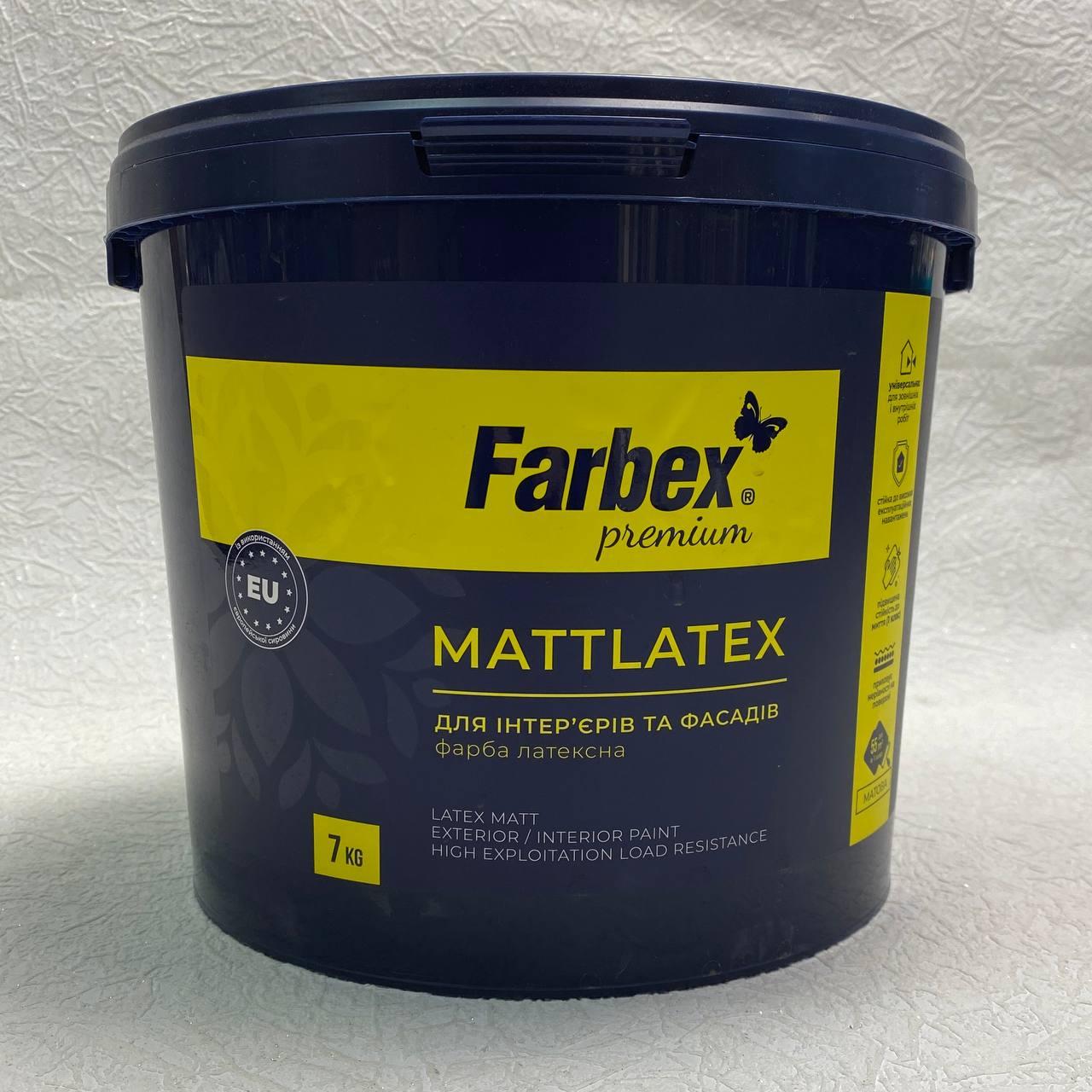 Краска латексная для внутренних и наружных робот Фарбекс MattLatex 7 кг ...