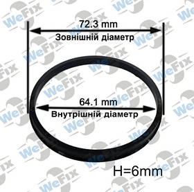 Центрувальне кільце 72.3/64.1 MomoAvusMille Miglia 6mm