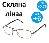 Очки для зрения со стеклянной линзой Мужские очки для коррекции зрения Черные +1