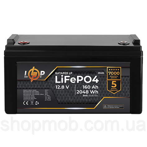 SM  SM Аккумулятор LP LiFePO4 12,8V - 160 Ah (2048Wh) (BMS 150A/75А) пластик, фото 2