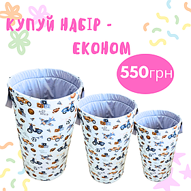 Набір Кошиків для іграшок, для хлопчика "Ретро-машинки", 3шт