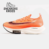 Мужские кроссовки Nike Air Zoom Alphafly Next 2 Orange White, Спортивные кроссовки Найк Аир Зум АльфаФлай