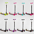 Самокат Best Scooter Skyper MAXI арт. 113-29048-1335, фото 8