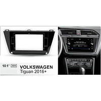 Переходная рамка Volkswagen Tiguan 2 2016-2022 10" с комплектом проводов