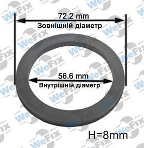 Центрувальне кільце 72.2/56.6 Mak/Tsw/Tsr 8mm