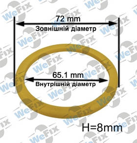 Центрувальне кільце 72.0/65.1 Mak/Tsw/Tsr 8mm