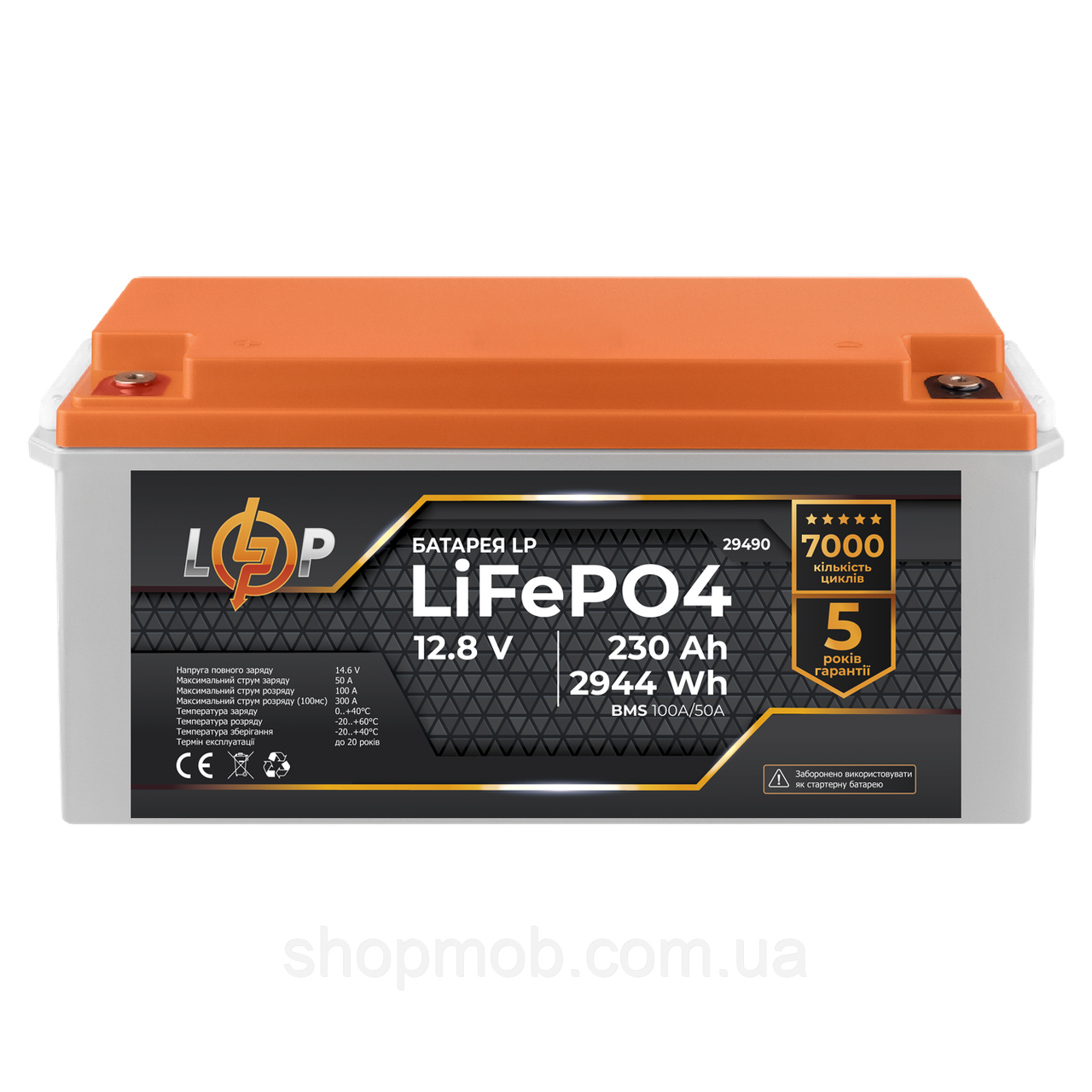 SM  SM Аккумулятор LP LiFePO4 12V (12,8V) - 230 Ah (2944Wh) (BMS 100A/50A) пластик