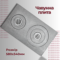 Чугунная плита казан 580х340 мм Чугунное печное литье ГЛВТ Плитка печная 12.6 кг Варочная плита для печи