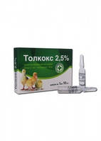 Толкокс 2,5% 1 мл амп. No10 OLKAR. * (байкокс)