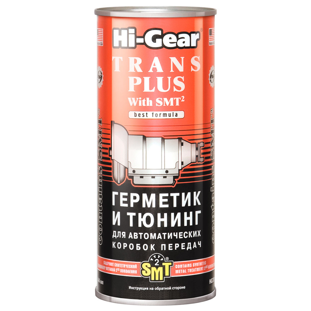 Присадка в олію АКПП Hi-Gear Trans Plus with SMT2 444мл (HG7018)