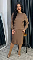 ВАУ! Женский нарядный костюм двойка кофта и длинная юбка в расцветках; размер: 46-48, 50-52, 54-56 46/48, Мокко