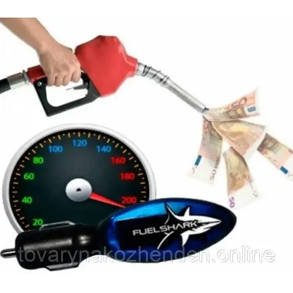 Економайзер Fuel Shark, пристрій для економії палива в авто