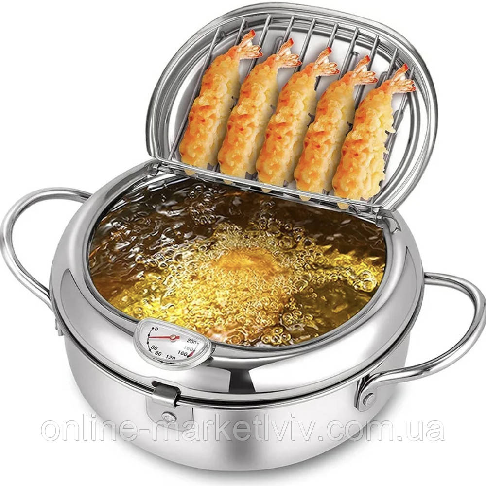 Фритюрниця каструля з термометром 2,2л, Fryer Pot / Фритюрниця на плиту з піддоном для зливу олії