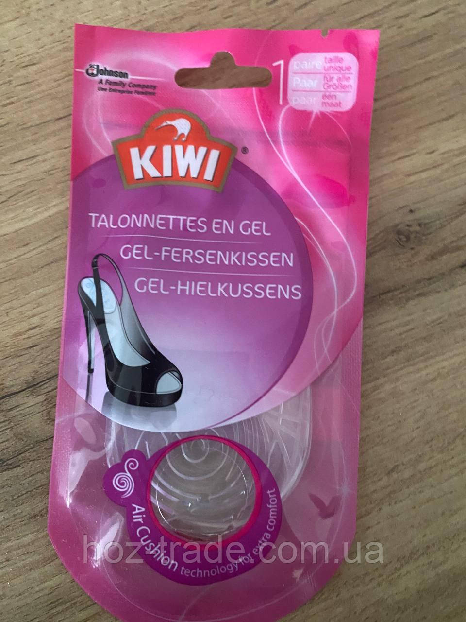 Гелеві вставки подушечки Kiwi під п'яту тонки