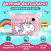 Фотоапарат дитячий акумуляторний для фото та відео FullHD з Wi-Fi, камера з вбудованим принтером Рожевий