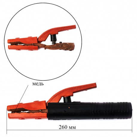 Електродотримач Америка 800А довжина 26 см метал лиття BF, фото 1