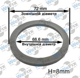 Центрувальне кільце 72.0/66.6 Mak/Tsw/Tsr 8mm