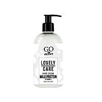 Крем для рук Go Active Hand Cream Milk Protein, 350 мл
