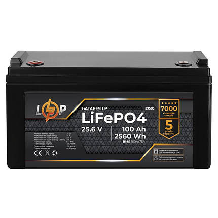 Акумулятор LP LiFePO4 25,6V - 100 Ah (2560Wh) (BMS 150A/75А) пластик для ДБЖ, фото 1