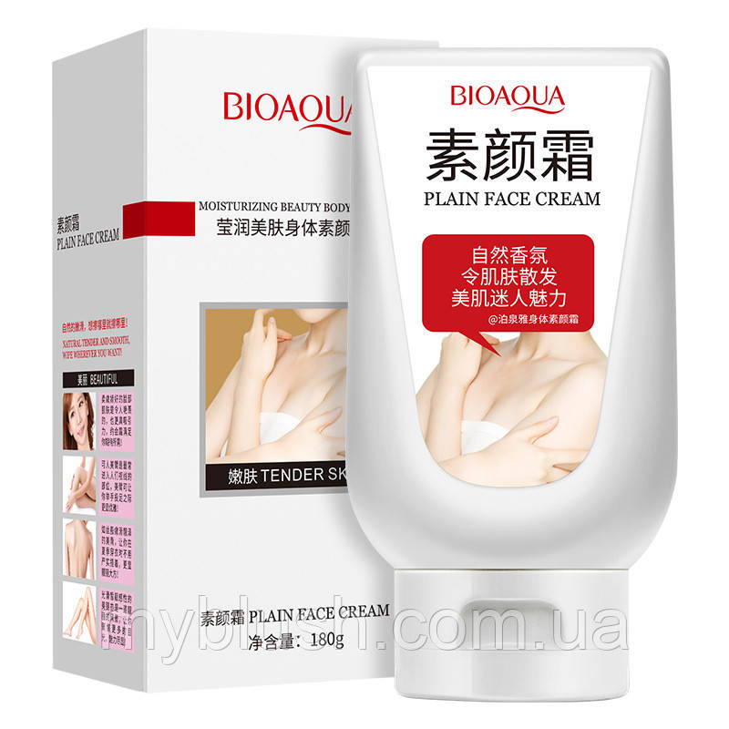 Крем-консилер для обличчя та тіла Bioaqua Pearl Delicate Silky Body Cream 180 g