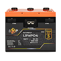 SM  SM Аккумулятор LP LiFePO4 12,8V - 64 Ah (820Wh) (BMS 80A/40А) пластик 2XT90 4USB стартер