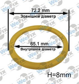 Центрувальне кільце 72.2/65.1 Mak/Tsw/Tsr 8mm