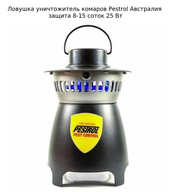 Пастка знищувач комарів Pestrol Terminator Mosquito Trap PT-1200 захист 8-15 соток 25 Вт Австралія