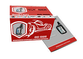 Автосигналізація Tiger Basion BS-555 ST