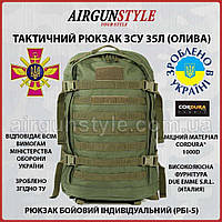 Тактический рюкзак ЗСУ военный рюкзак 35 литров РБИ-5 Cordura Molle (Олива)