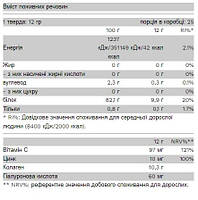 Колаген Collagold Pure Gold Orange Juice, 300 г, фото 3