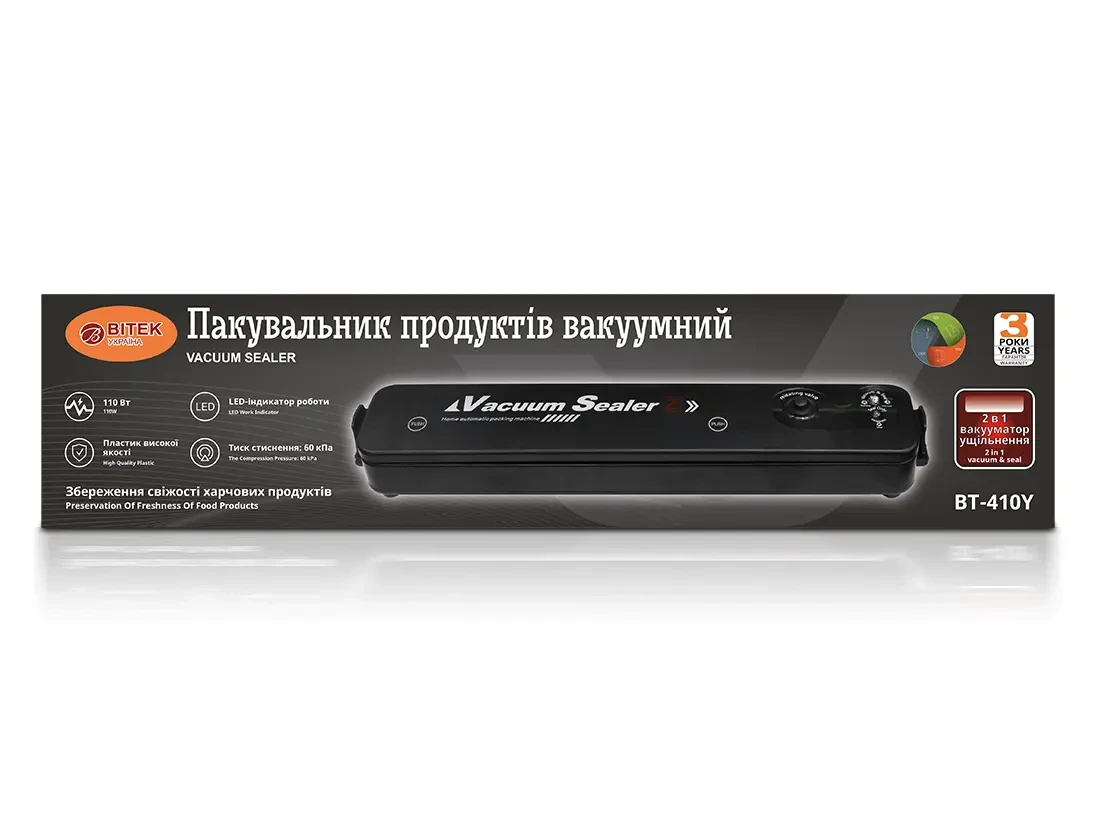 Пакувальник продуктів вакуумний BITEK BT-410Y 40шт 6851