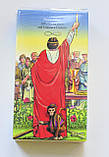 Таро Новое Видение, Tarot of the New Vision ( ukraine ), фото 3