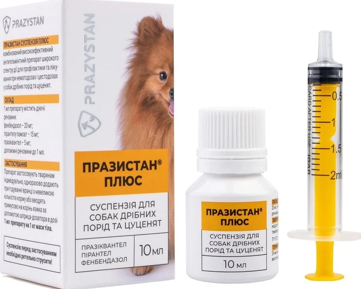 VITOMAX ПРАЗИСТАН ПЛЮС Суспензія для собак та цуценят Вітомакс 10 мл