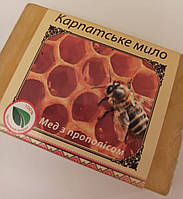 Карпатское мыло ручной работы мёд с прополисом HAND MADE 50 гр.