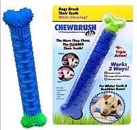 Кость для собаки Ardemer для чистки зубов | Щетка-кость для животных | Зубная щетка игрушка A&S.