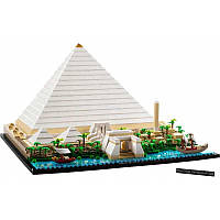 LEGO Architecture 21058 Піраміда Хеопса
