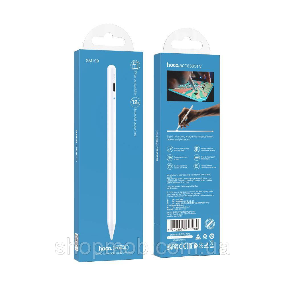 SM  SM Стилус Hoco GM109 Smooth Active Universal Capacitive Pen Цвет Белый