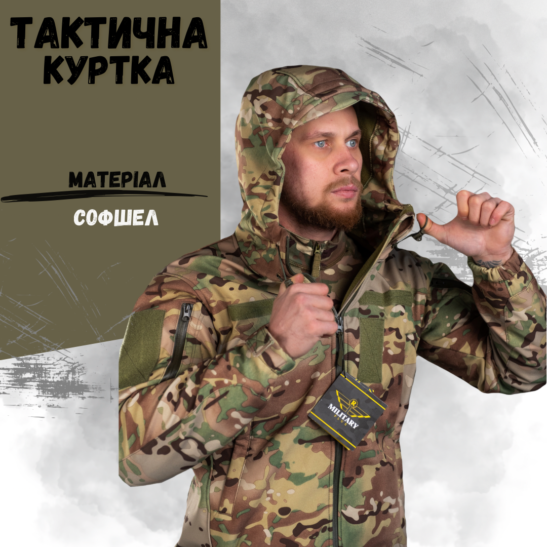 Тактическая весенняя куртка мультикам softshell, Военная куртка мультикам весна воєнторг ua - фото 3 - id-p2176971712