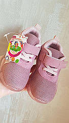 Дитячі рожеві кросівки для дівчаток JonG Golf Розмір 25