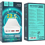 Портативний ЗП Power Bank Hoco J101B Astute PD20W+22.5W 30000 mAh Білий, фото 4